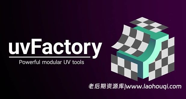 Blender自动化展UV插件 UV Factory 4.3 v1 – Powerful Modular Uv Tools