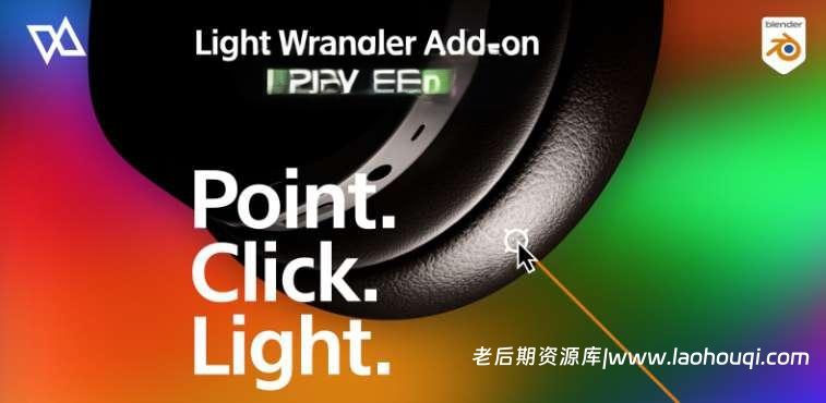 Blender目标位置灯光照明插件 Light Wrangler V3.1.9