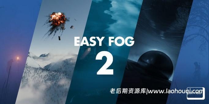 35种Blender三维雾气爆炸烟雾生成预设插件：Alt Tab Easy Fog V2.3.0