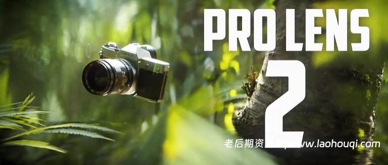 Blender真实镜头散景虚化插件：Pro Lens V2.1