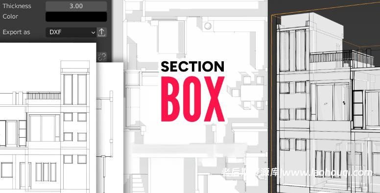 Blender产品建筑立体可视化横截面框选插件：Section Box v2.1.2