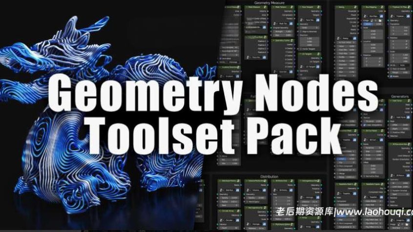 Blender曲线变形效果器节点资产预设 Higgsas Geometry Nodes Toolset V10