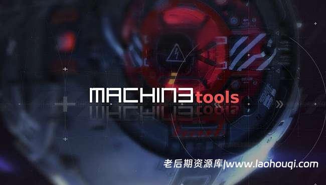 Blender快速建模功能集合插件 Machin3tools 1.13.2 DeusEx