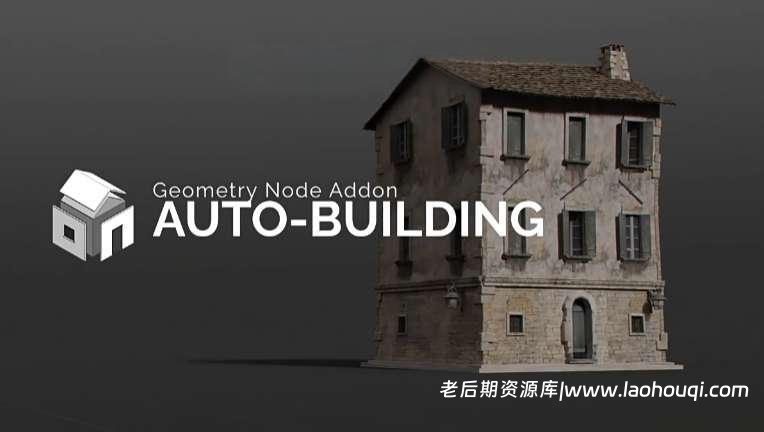Blender楼房3D建筑自动生成器插件附资产预设 Auto-Building v1.2.7+Assets