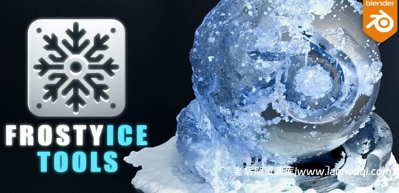 Blender积雪覆盖冰霜结冰一键生成动画冰冻特效插件资产预设 FrostyIce Tools v1.1