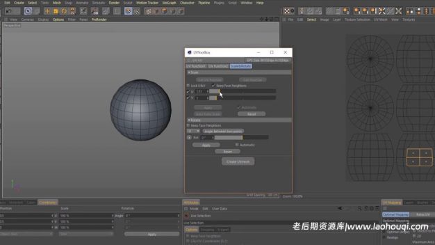 UV贴图编辑插件 Coffeestock UVToolBox v1.9 For Cinema 4D R15- R19 Win/Mac