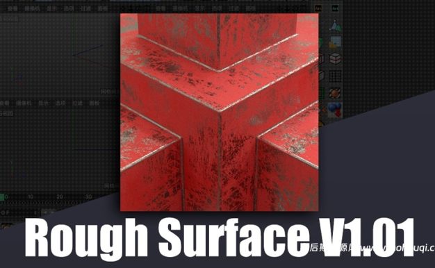 Rough Surface for RedShift C4D 磨损材质编辑脚本