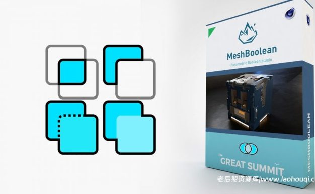 C4D插件 超级布尔1.6 MeshBoolean 1.6 for Cinema 4D 插件布尔插件 支持R15-R21