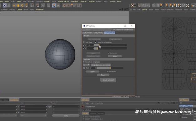 UV贴图编辑插件 Coffeestock UVToolBox v1.9 For Cinema 4D R15- R19 Win/Mac