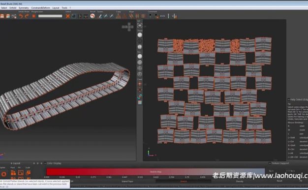 C4D对象管理插件 Coffeestock KeepManager