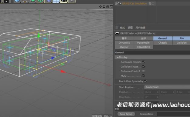 英文原版-汽车绑定驱动插件Heyne Drive v1.70.4 支持C4D R14-S22 win 英文原版