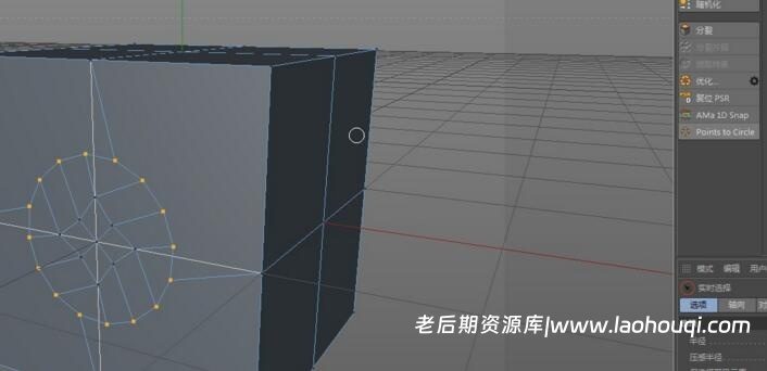 点成圆脚本 – Points to Circle C4D 点成圆插件 支持R15-R19