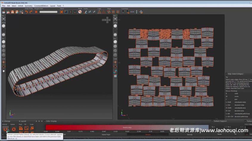 C4D对象管理插件 Coffeestock KeepManager
